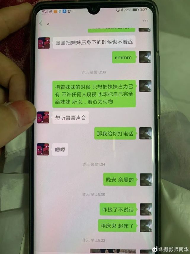 婊过半藏森林插足订婚男害闺蜜患抑郁症绿茶界巅峰