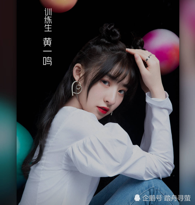 网友吐槽271吃人血馒头|赵小棠|刘令姿|许馨文|孔雪儿|青你2|青你