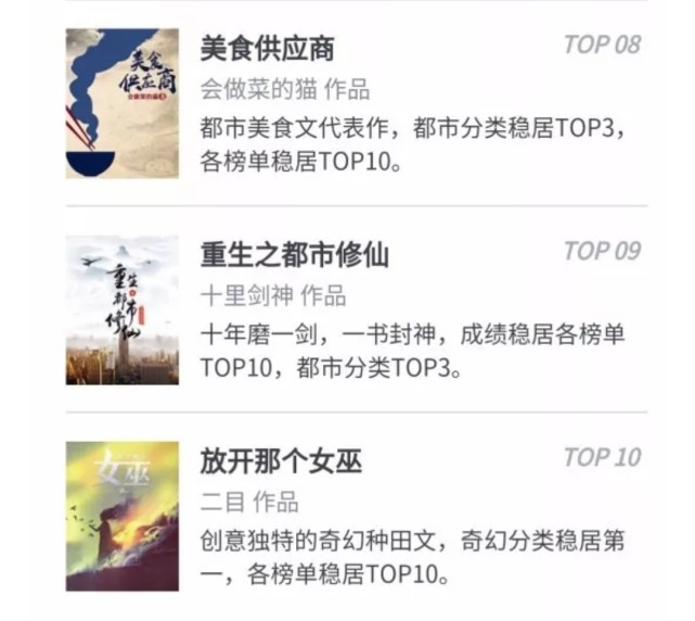 辰东|陈北玄|十里剑神|重生之都市修仙|北玄仙尊|李七夜