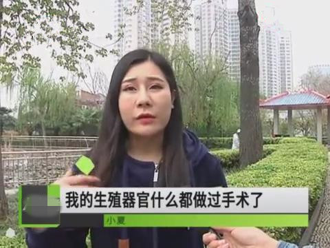 男子做變性手術後想把身份證改成女性遇難題醫院開不了證明