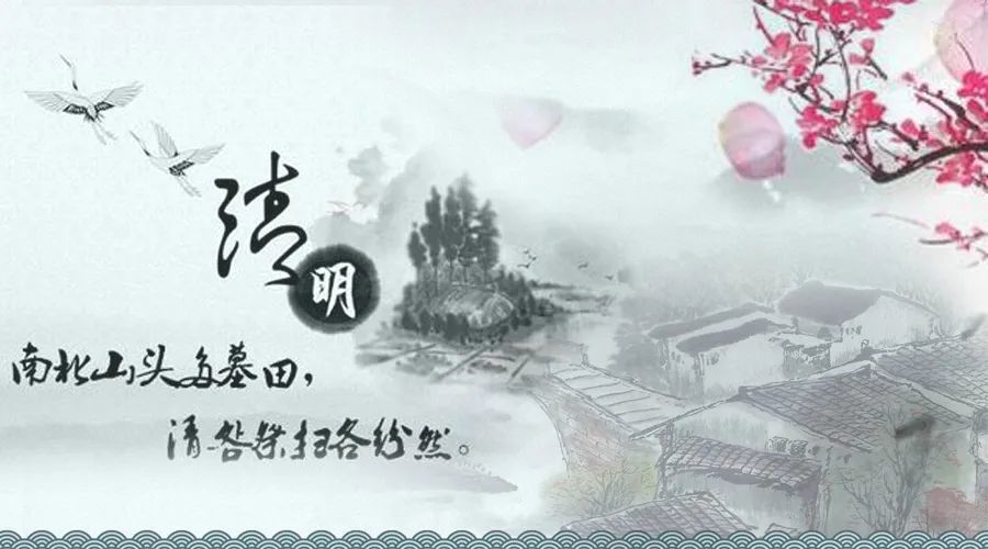 清明節期間風乾物燥文明祭祀謹防火災