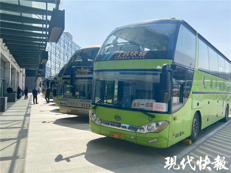 乘长途大巴出行请注意南京两大汽车站即将迎来客流小高峰
