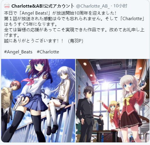 Angel Beats 播放十周年 当年的那份感动你还记得吗 腾讯新闻