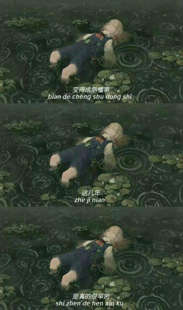 超火"微丧"背景图:要多温柔才能配得上偏爱和例外_腾讯新闻