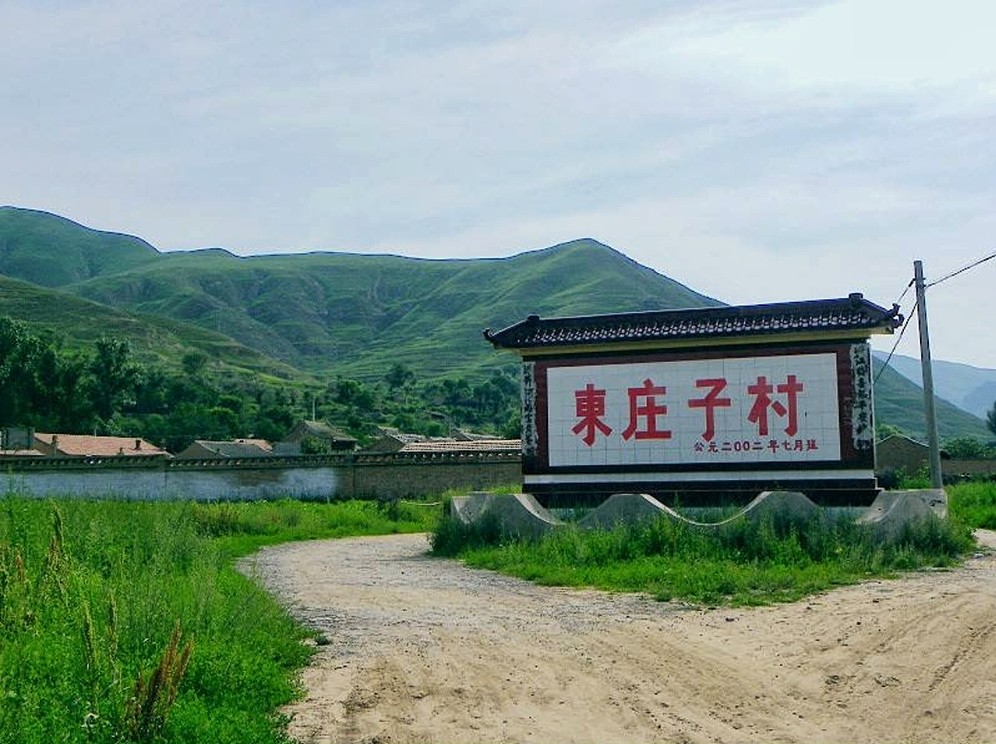 圖說北京:回憶80年前與住在房山東莊子村的舅舅度過一段難忘時光_騰訊