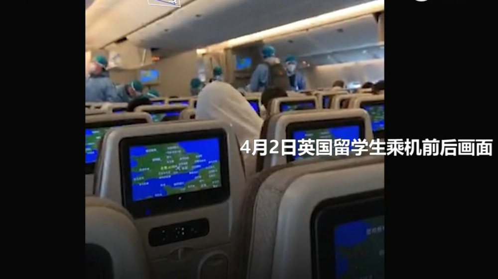 英国小留学生包机回国场景曝光满屏都是青春洋溢的面庞