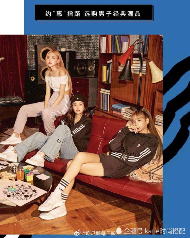 blackpink和阿迪合作阿迪却截掉了jisoo公然唯三