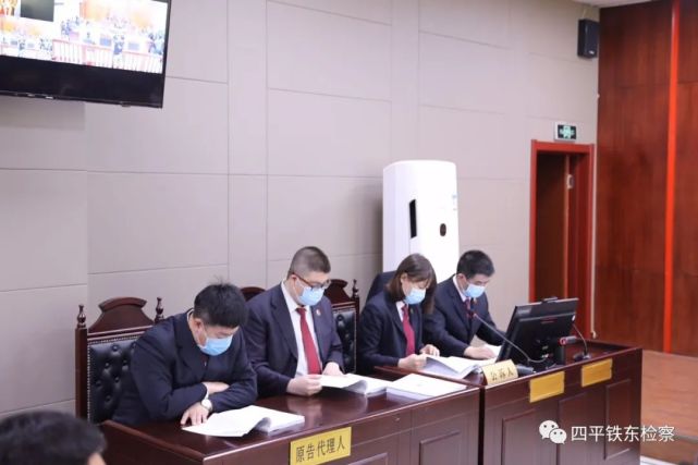 【铁东检察】提起公诉的郑佰文等26人"涉黑"系列案件一审判决