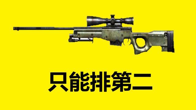 如果吃鸡里所有枪都变成全自动，哪把最强？M16要上天