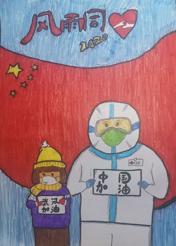 "小家大爱 童心战疫"全国中小学生作品展播书画类第八批