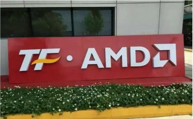 南通通富微电扭亏靠补贴上市十三年圈的钱是净利润的近六倍