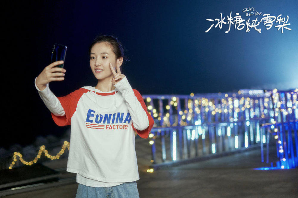 《冰糖炖雪梨》棠雪黎语冰分手:不善于讨好别人的人