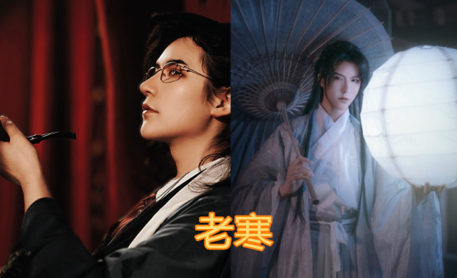 有种帅气叫女coser老寒和胤川很出色看到熊祁被勾心了