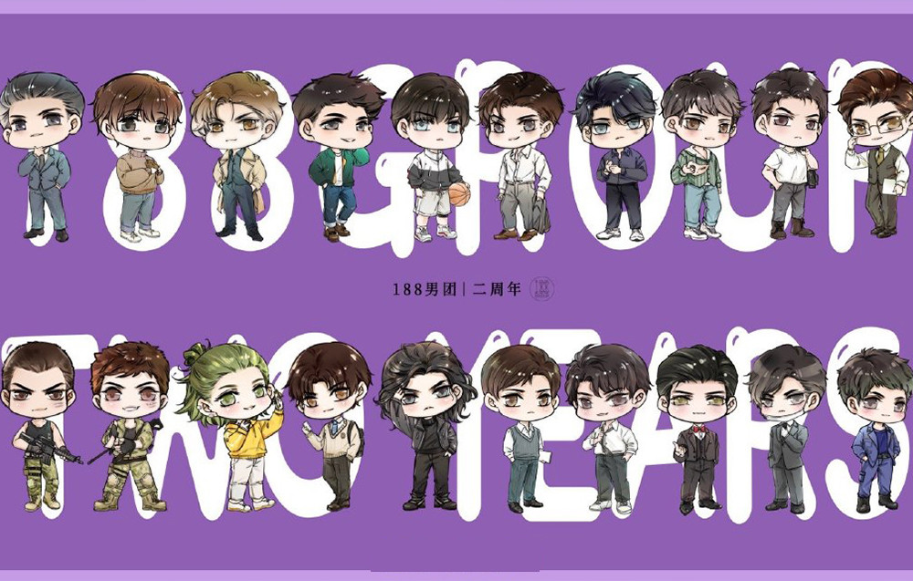 188男团和家主的多人照,二周年全员很可爱,九对q版亮点多多!