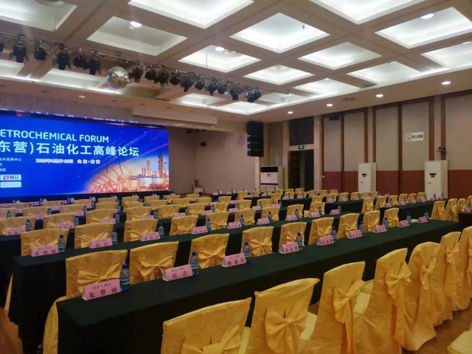 课桌式会议