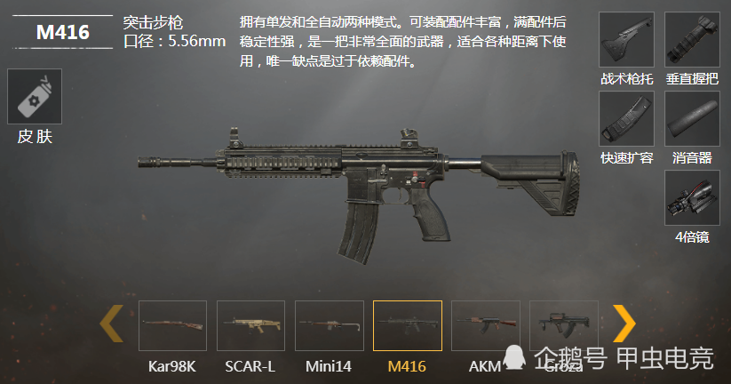 3 m416