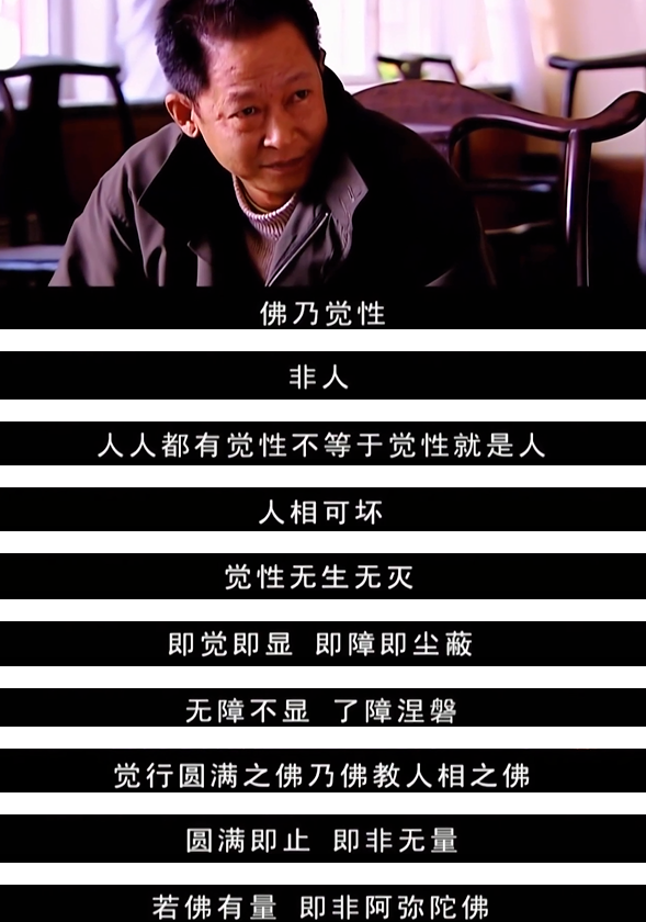 王志文的经典神作,评分高达9.1,被誉为国剧尺度巅峰!_腾讯新闻