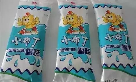 耒阳人,没吃过这些冷饮,你敢说自己有童年?