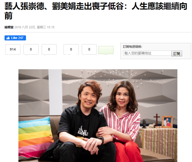 52岁刘美娟近照,皮肤细腻似少女,与邵仲衡10年情断后闪婚男歌手