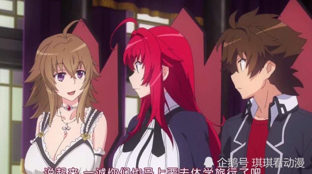 你可曾幻想过成为某部动漫中的男主?最后一位千万别想