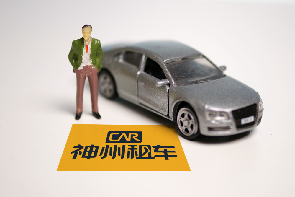 神州租车董事长_神州租车法人变更为杨楠(2)