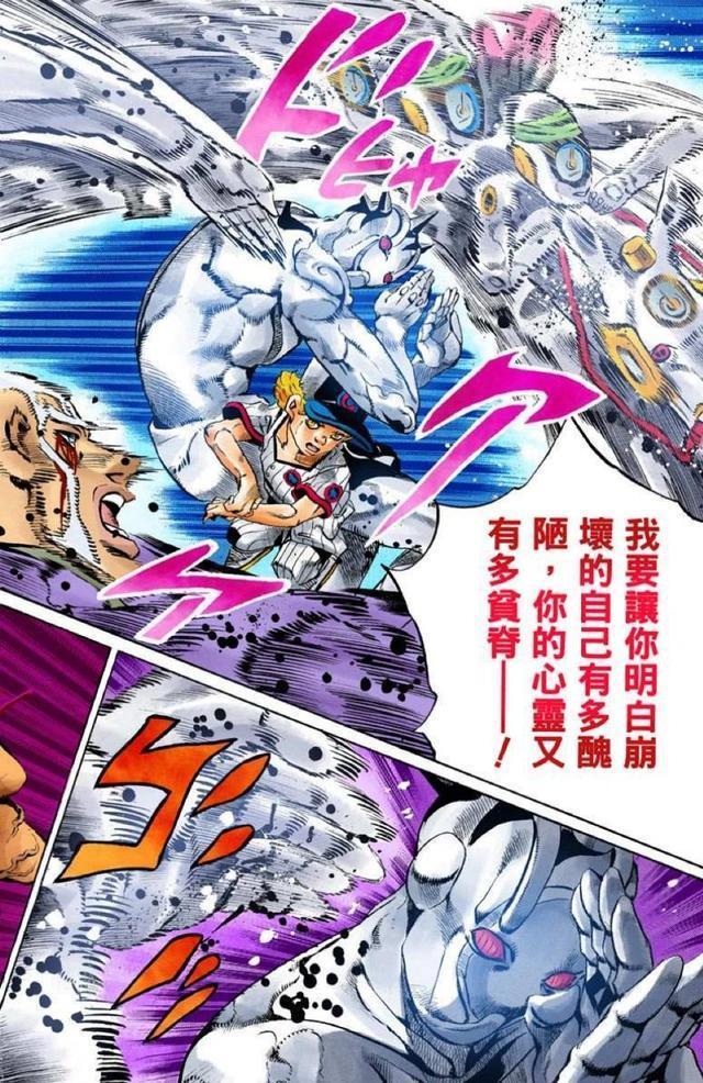 并在幽灵房间中靠天气预报释放的纯氧令神父中毒倒地,之后神父便被