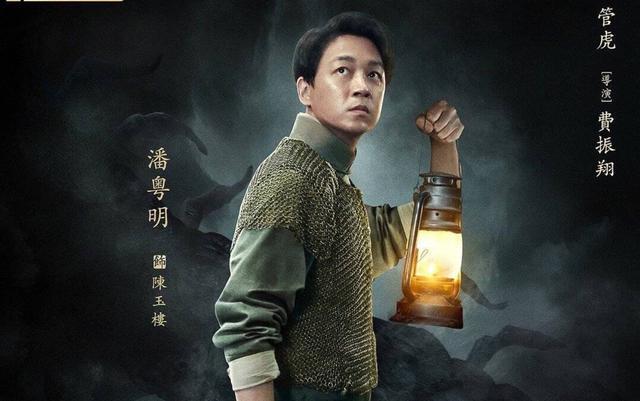 靳东演火了精绝古城为何后来的鬼吹灯系列拒用他