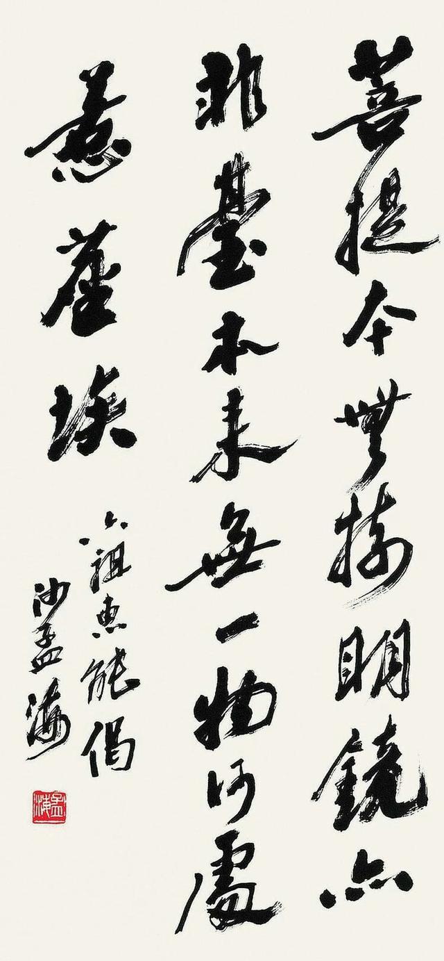 中国百年内杰出的四位书法家,书法个性鲜明,你欣赏哪一位?