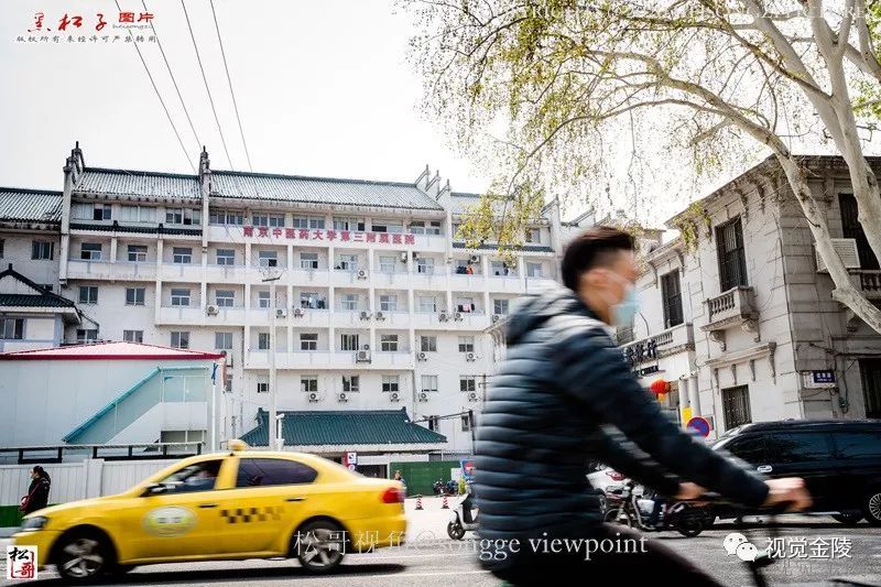 警史钩沉 民国时 南京曾有座首都警察医院 松哥视角 腾讯新闻