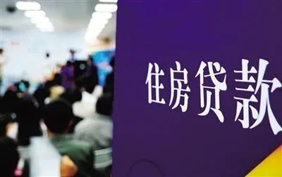 2020首套房利率全国_全国首套房贷款平均利率连续两月持平年末房贷利率