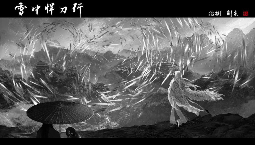剑来!盘点《雪中悍刀行》中那些让人印象深刻的句子
