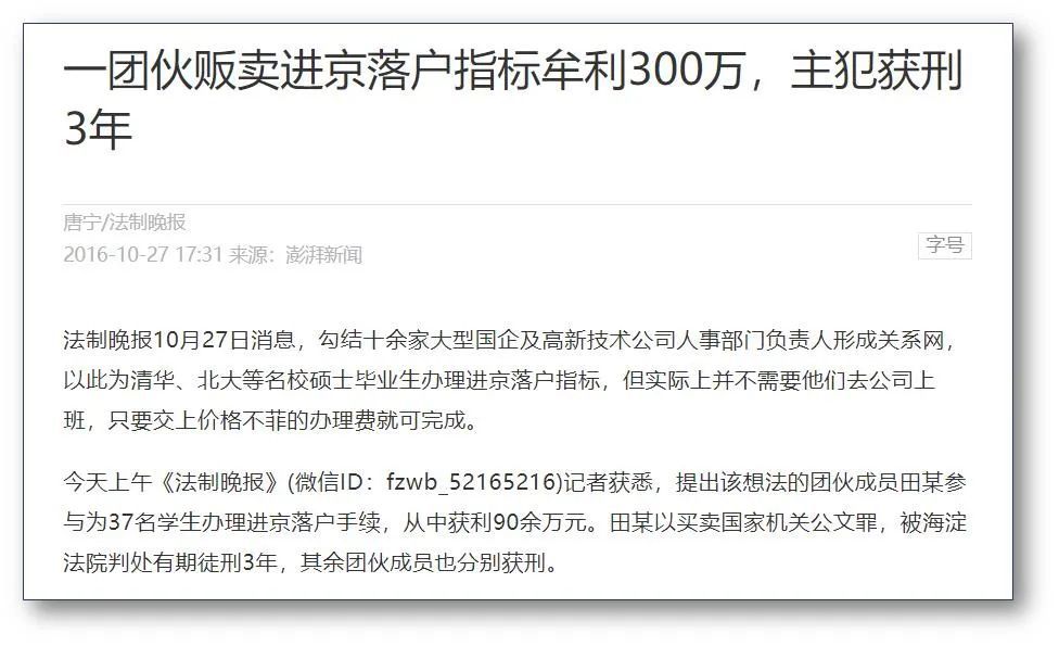 这些城市新增人口最多！2020年拿地买房，去这些地方准没错