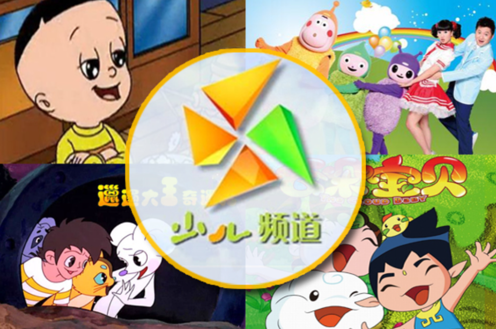 你的童年是它们吗少儿频道节目动漫世界动画梦工厂