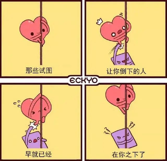 艺这组治愈系心理漫画一定能暖到你