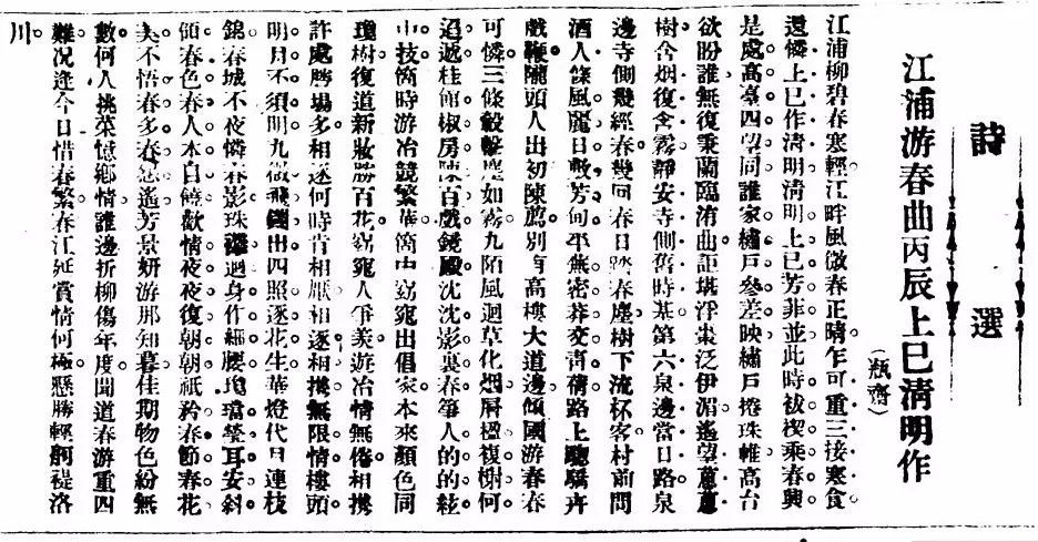 春分后十五日,斗指乙,则清明风至。