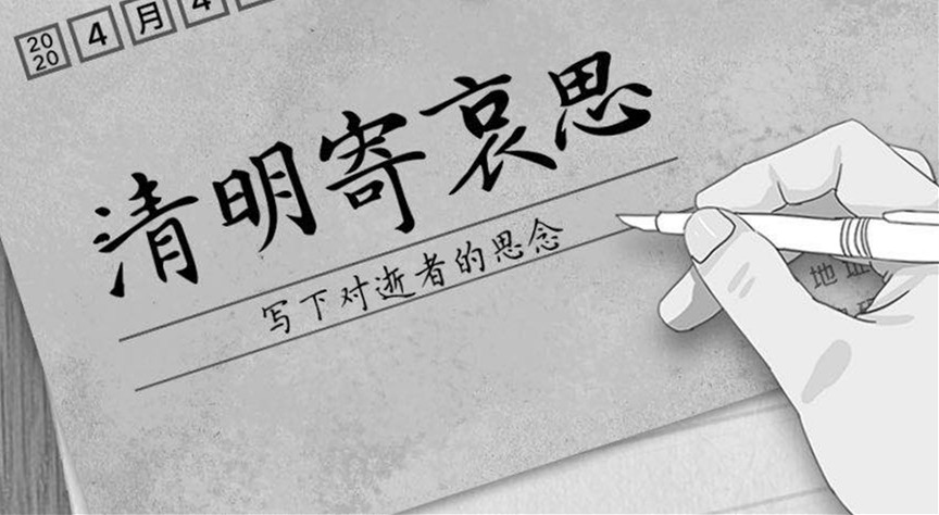 《寻梦环游记》,里面一句台词打动了无数人:死亡不是永别,忘记才是