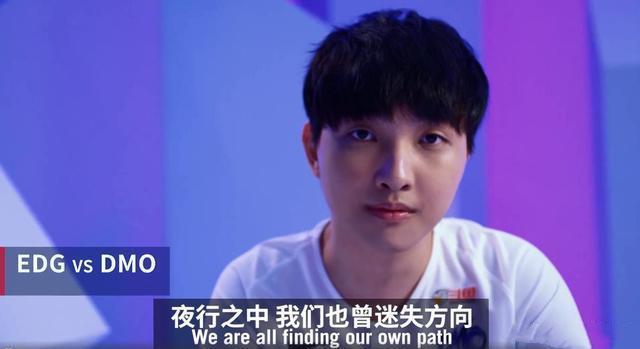 EDG零封DMO？厂长不再养猪，宁王莽夫打法有奇效