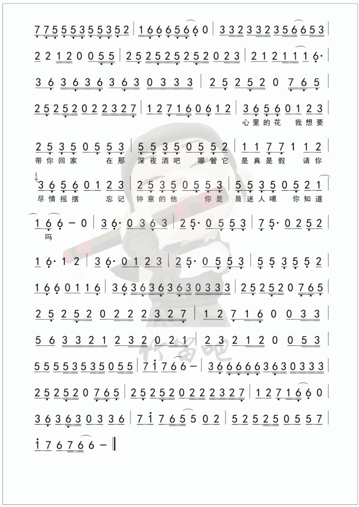 学会《野狼disco》让他"哇哦"一下!