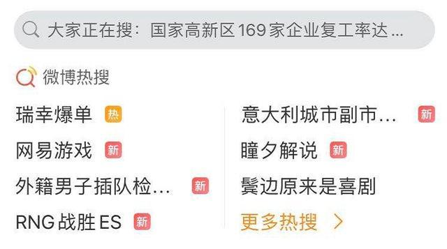 LPL解说瞳夕微博说上热搜后，今后照片不在磨皮