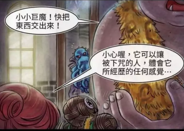 山怪来到店里买巫毒娃娃 不是为了给别人下咒 只是想有家人陪伴而已