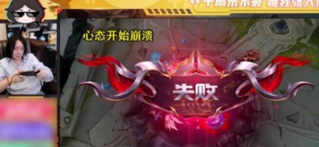 张大仙技术不在变菜了？连播十五个小时后才上王者？