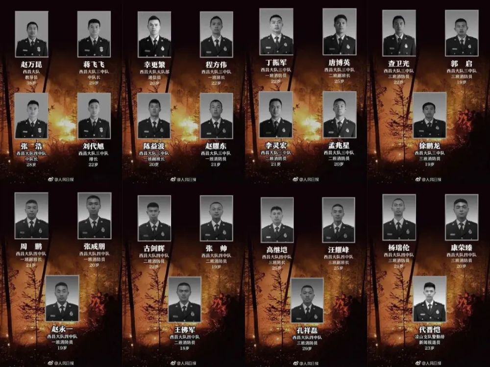 未完待旭今天我们同英雄烈士这样对话