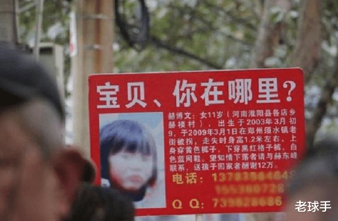 10岁儿子不见了,父亲贴出一张让人"憋笑"寻人启事,第2天就找到了孩子