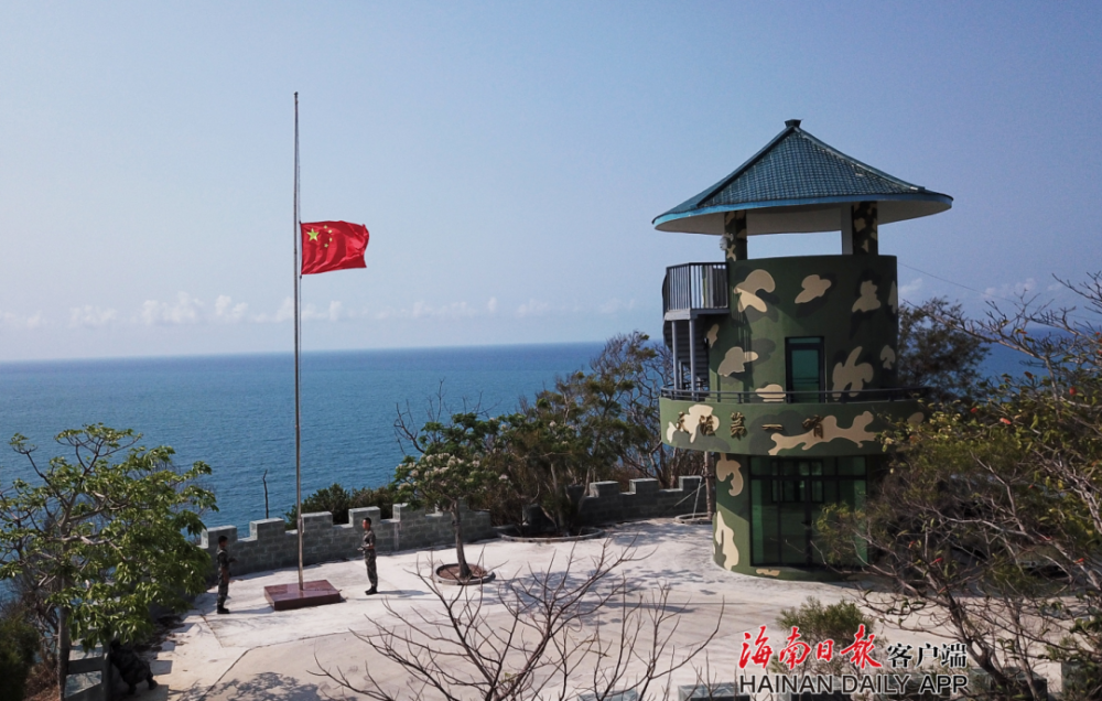 下半旗鸣笛默哀这是4月4日10时的海南