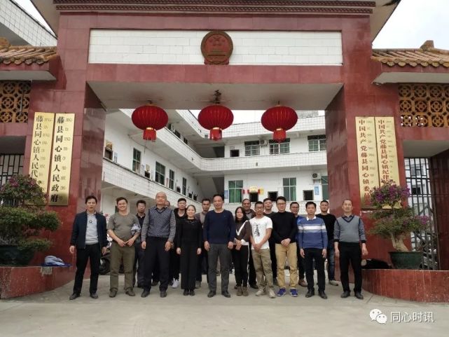 【作风兴市】虽时光荏苒,但不负韶华 --同心镇驻村工作队员工作成效