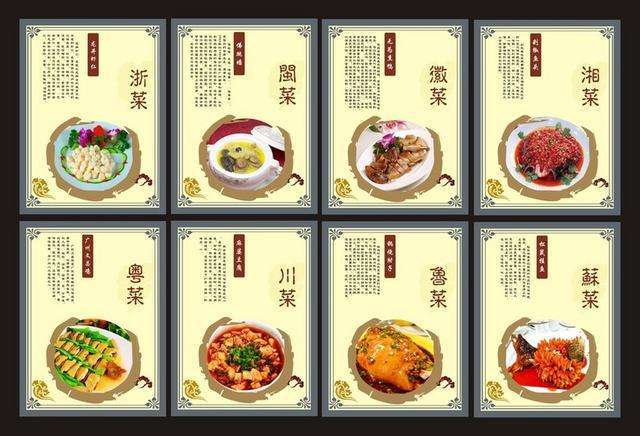 东坡肉的前世今生你知道吗