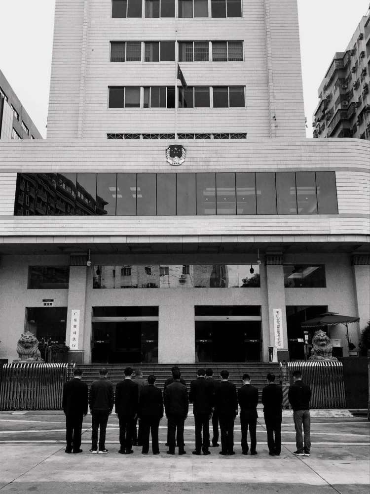 广东省司法厅上午10点整,广东司法行政系统举行对抗击新冠肺炎疫情