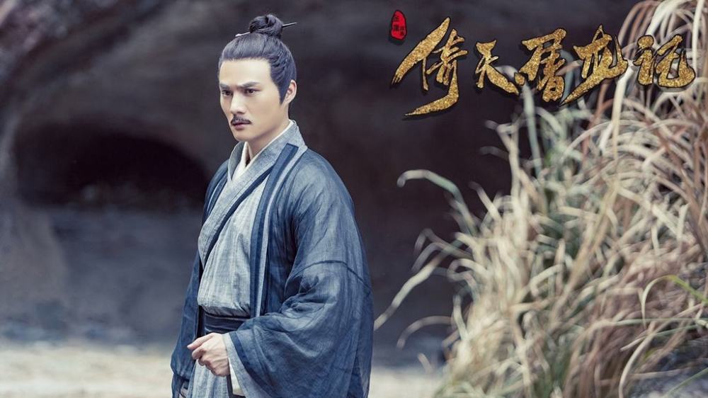 武当七侠后期为何只剩下四个半人金庸不这样处理倚天的江湖可能失衡