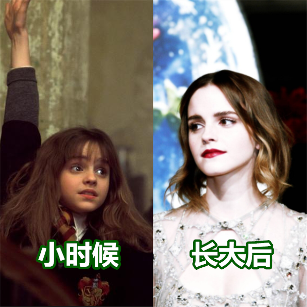 赫敏长大后 小千代长大后 冰柠檬长大后 看到藤间斋 一点没变 腾讯新闻