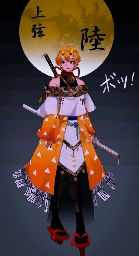 鬼灭之刃鬼化人物插画义勇像一户